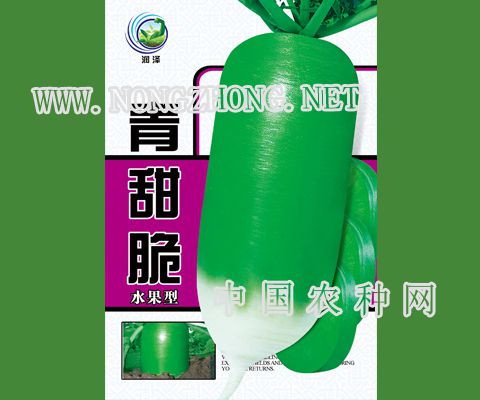 青甜脆
